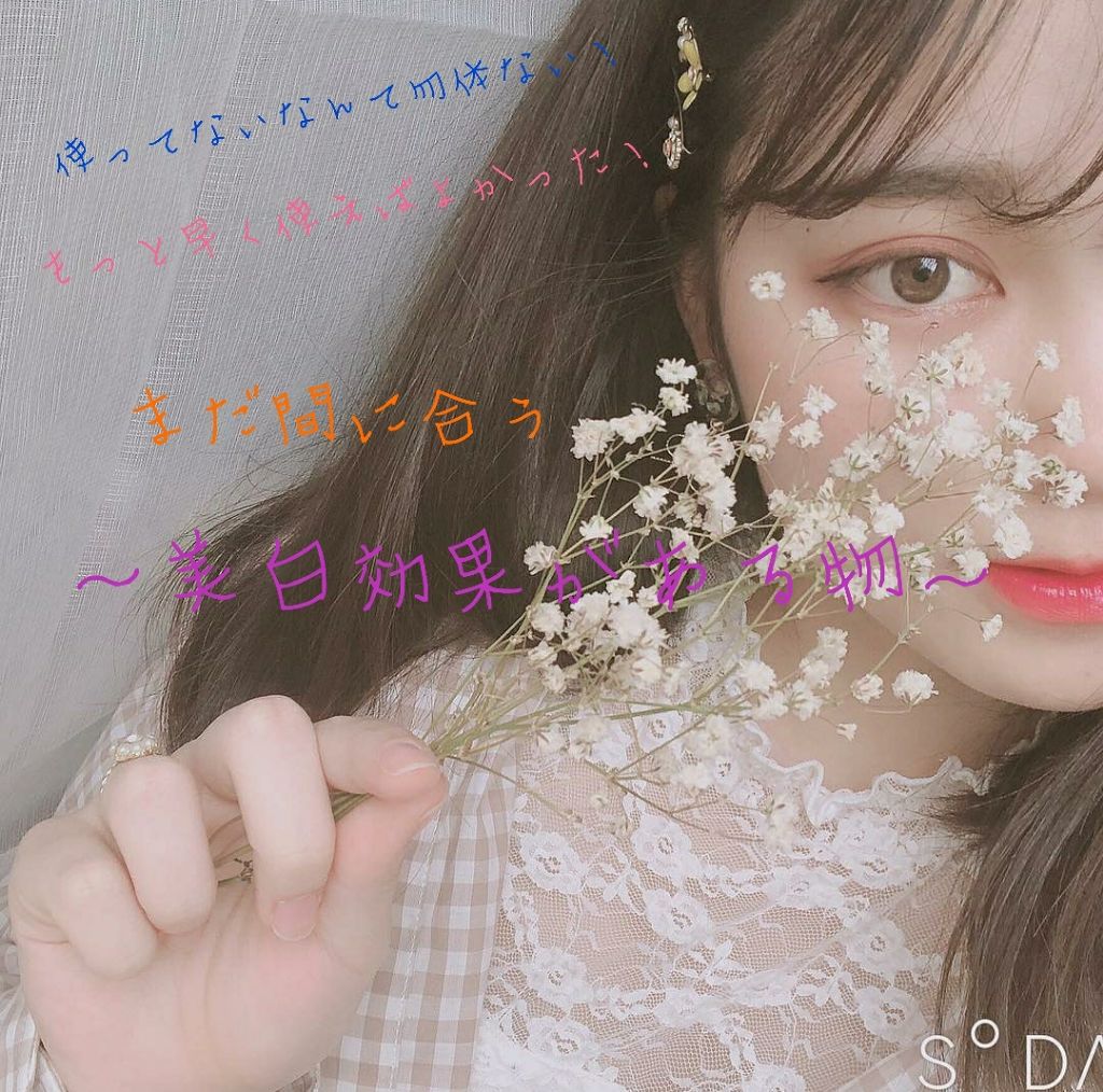 ハトムギ化粧水(ナチュリエ スキンコンディショナー R )/ナチュリエ/化粧水を使ったクチコミ（1枚目）