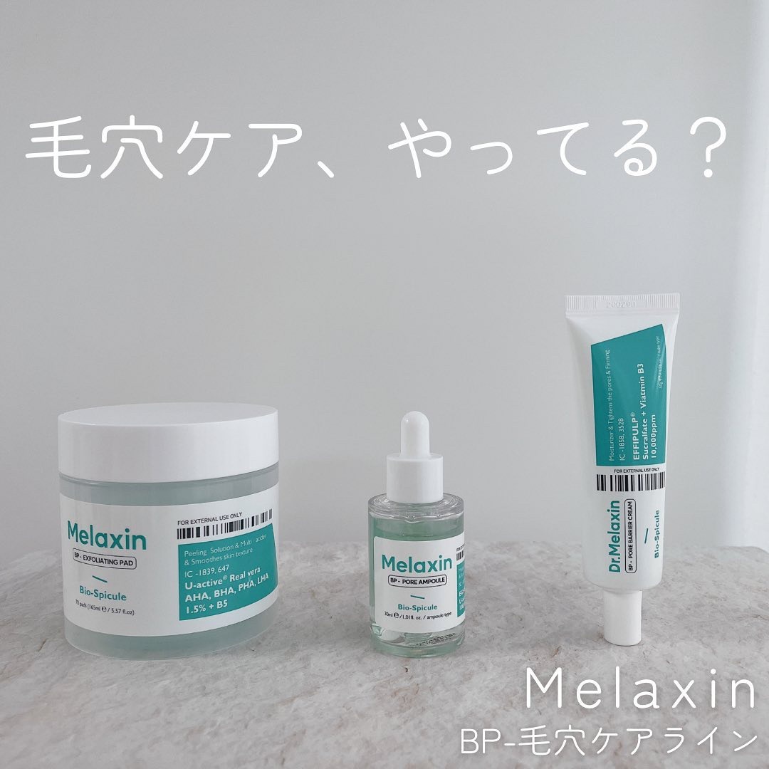 BP-PORE AMPOULE /Dr.Melaxin/美容液を使ったクチコミ（1枚目）