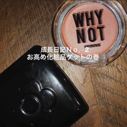 ダイソー×IT GIRL アイシャドウ/DAISO/単色アイシャドウを使ったクチコミ(1枚目)