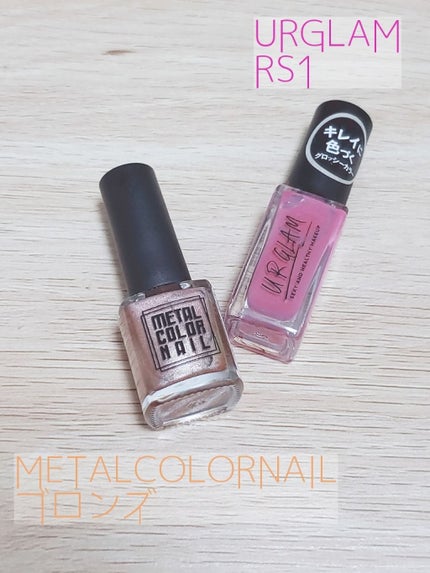 メタルカラーネイル/キャンドゥ/マニキュアを使ったクチコミ(2枚目)