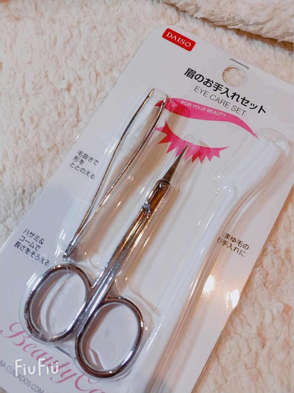 眉のお手入れセット/DAISO/その他キットセットを使ったクチコミ（2枚目）