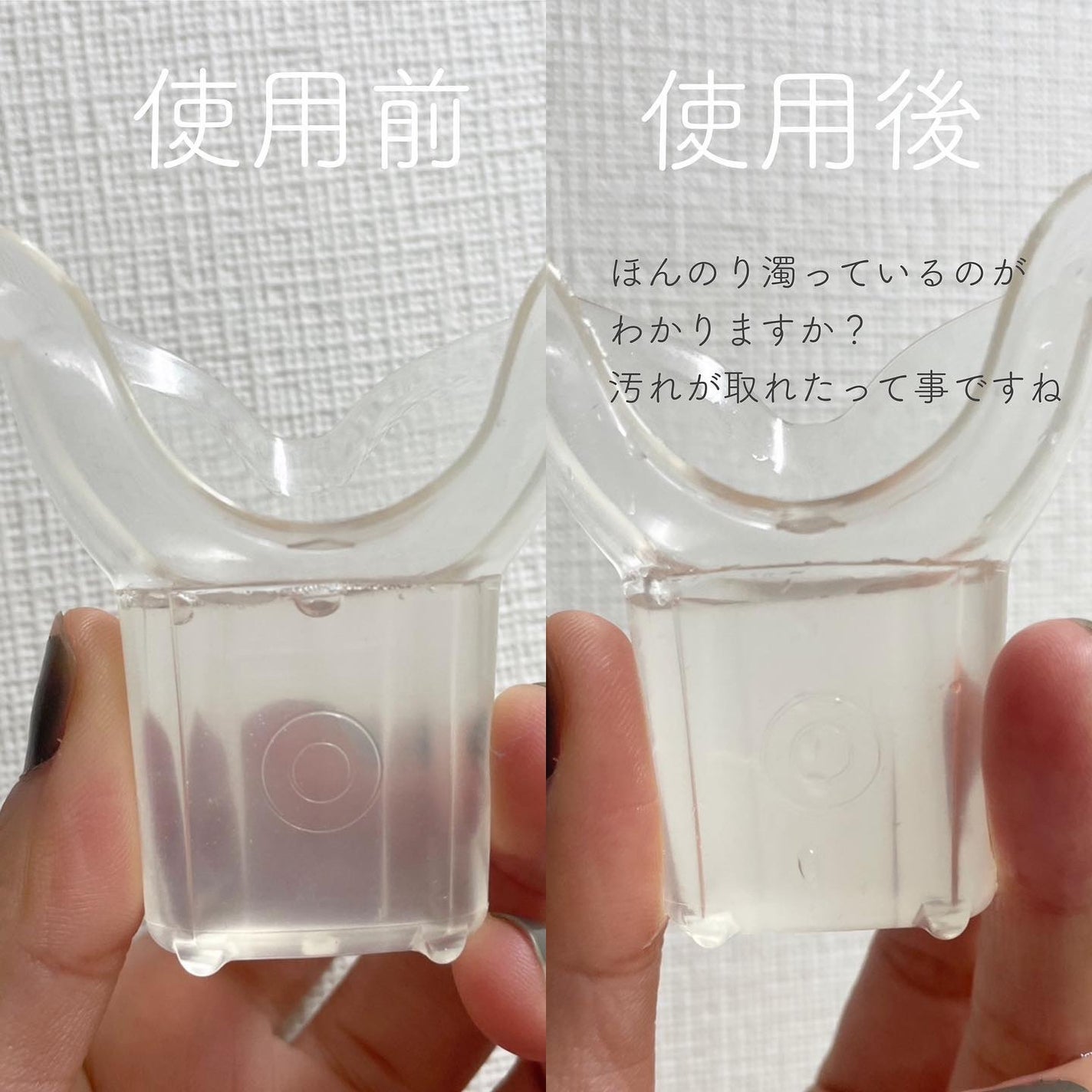 ケアナボン ひたし洗い液/小林製薬/その他スキンケアを使ったクチコミ(4枚目)