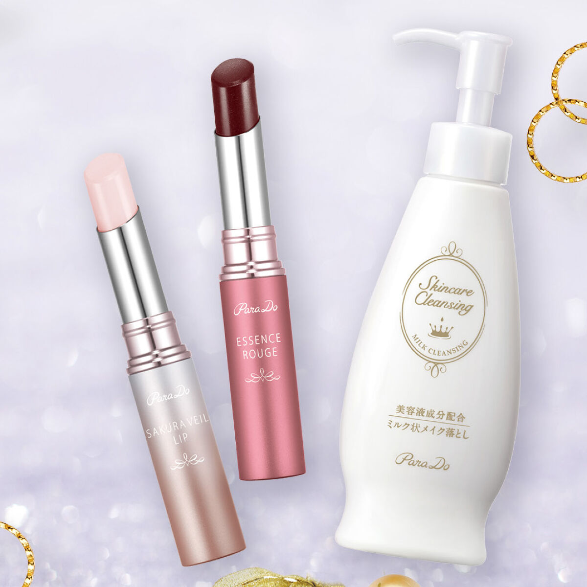 サクラヴェールリップ/パラドゥ/リップクリームを使ったクチコミ（1枚目）