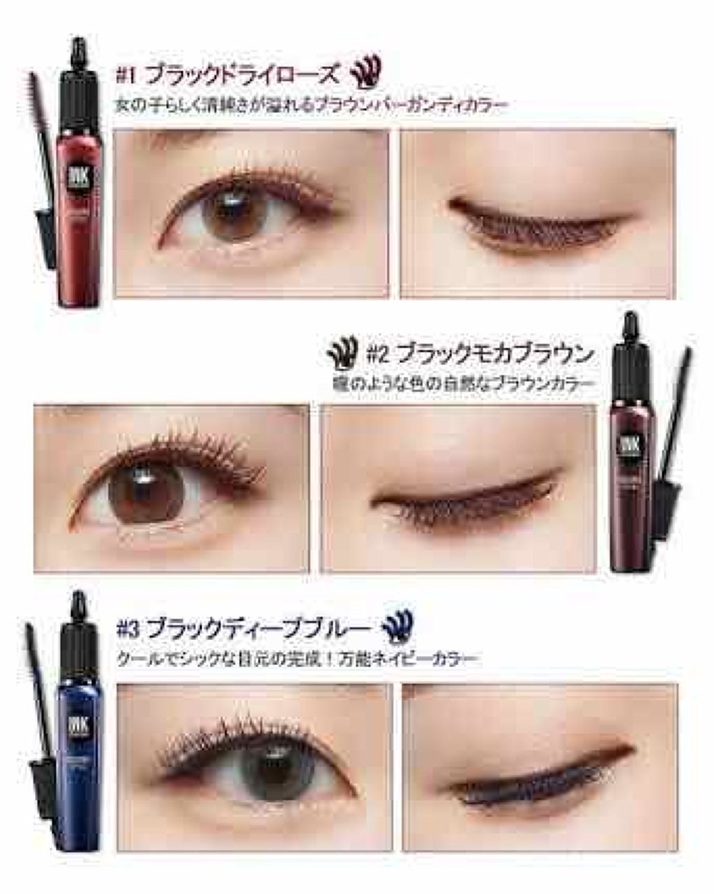 インク カラー カラ（AD）/PERIPERA/マスカラを使ったクチコミ（2枚目）