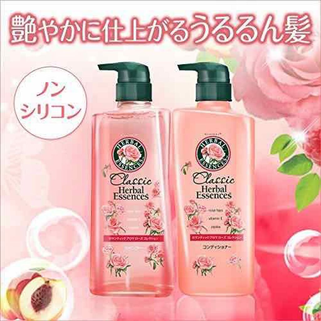 試してみた】クラシック ロマンティック アロマ ローズ コレクション