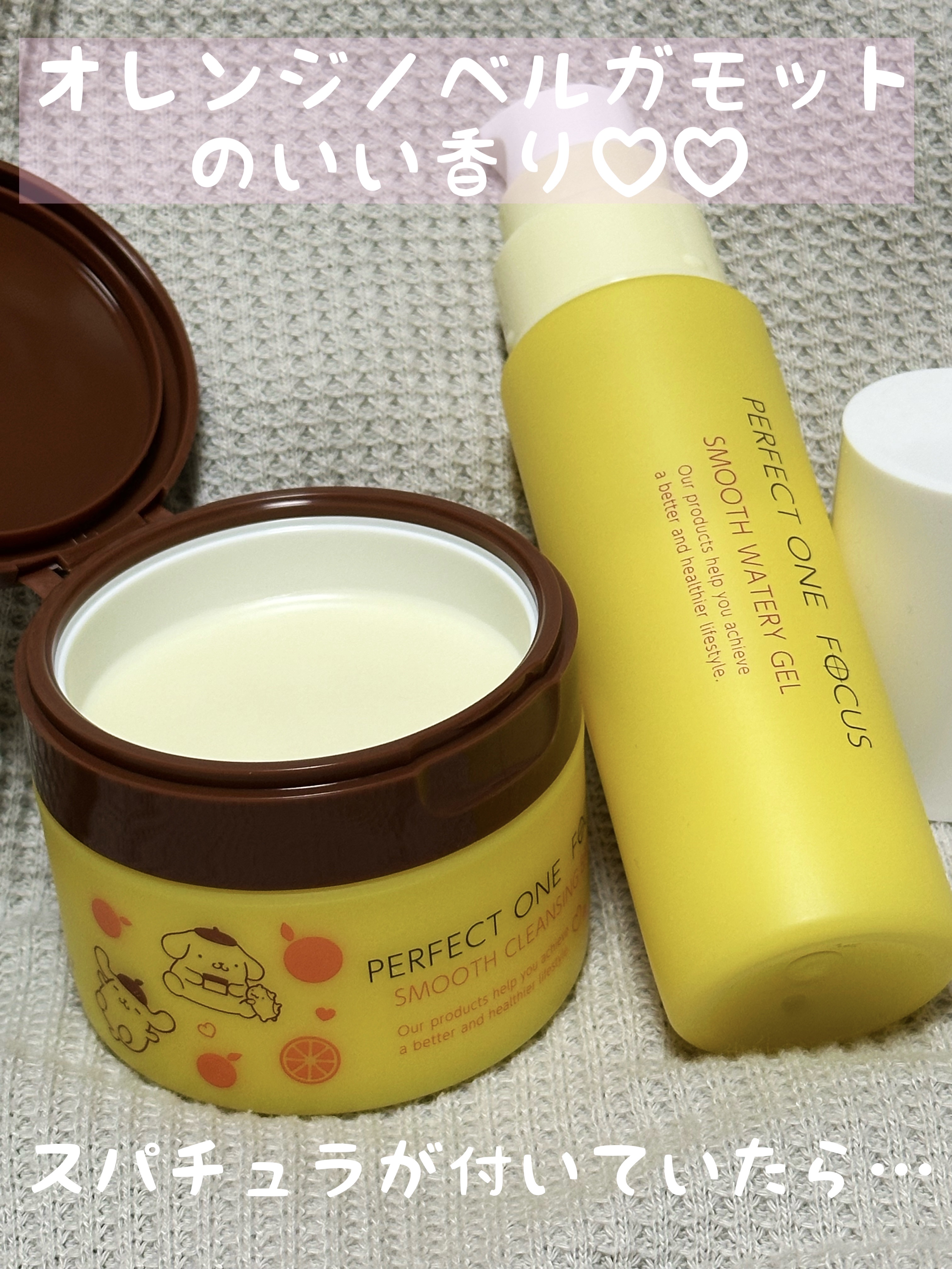 パーフェクトワンフォーカス スムースウォータリージェル/PERFECT ONE  FOCUS/オールインワン化粧品を使ったクチコミ（2枚目）