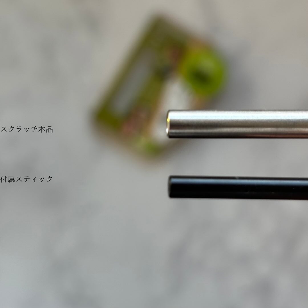 Yumi on LIPS 「素数スクラッチスマート*ずっと気になっていたこちら💁♀️ハン..」(3枚目)