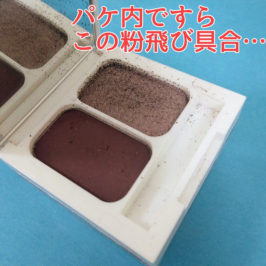 My Alter Ego/Hank & Henry/アイシャドウパレットを使ったクチコミ（2枚目）