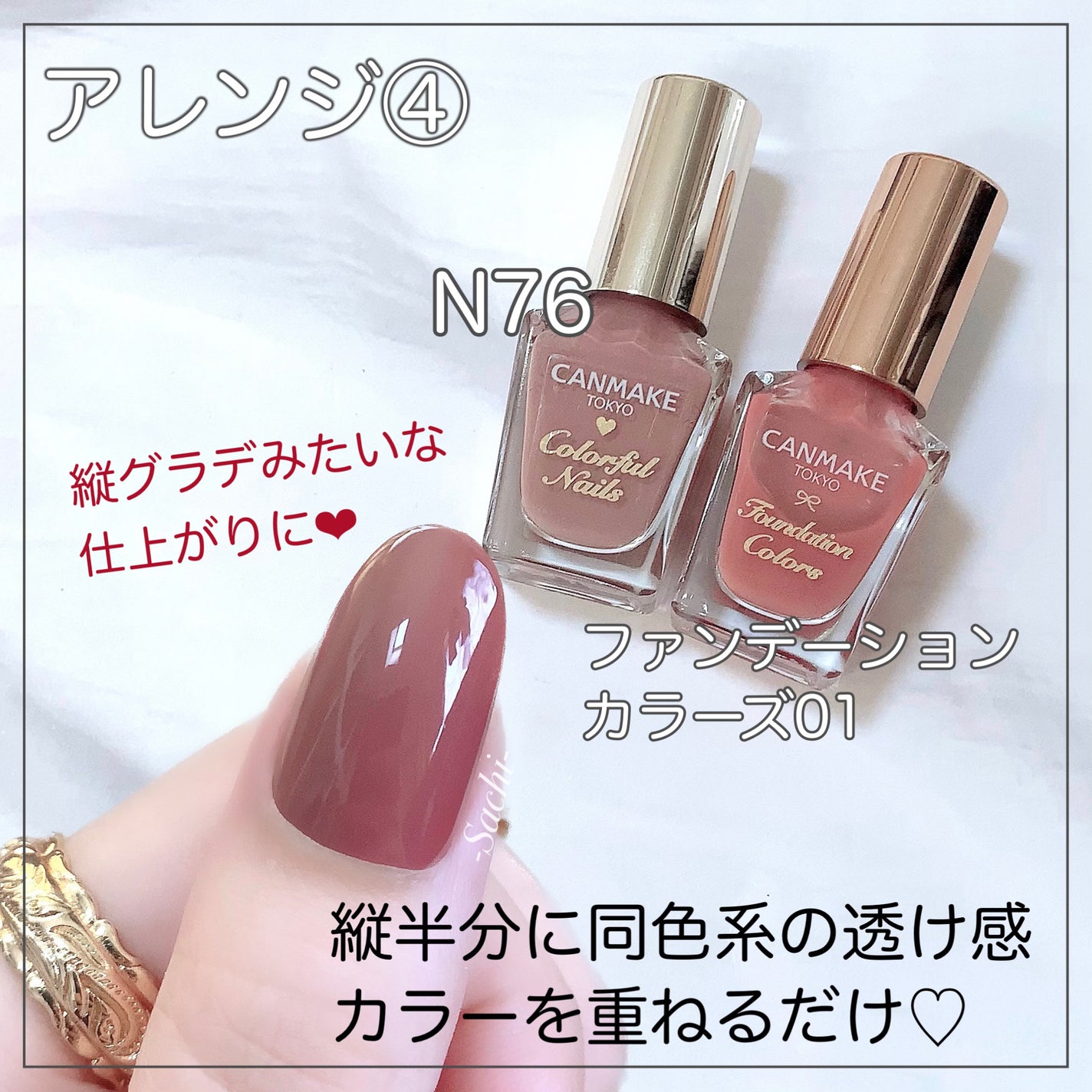 カラフルネイルズ/キャンメイク/マニキュアを使ったクチコミ(5枚目)