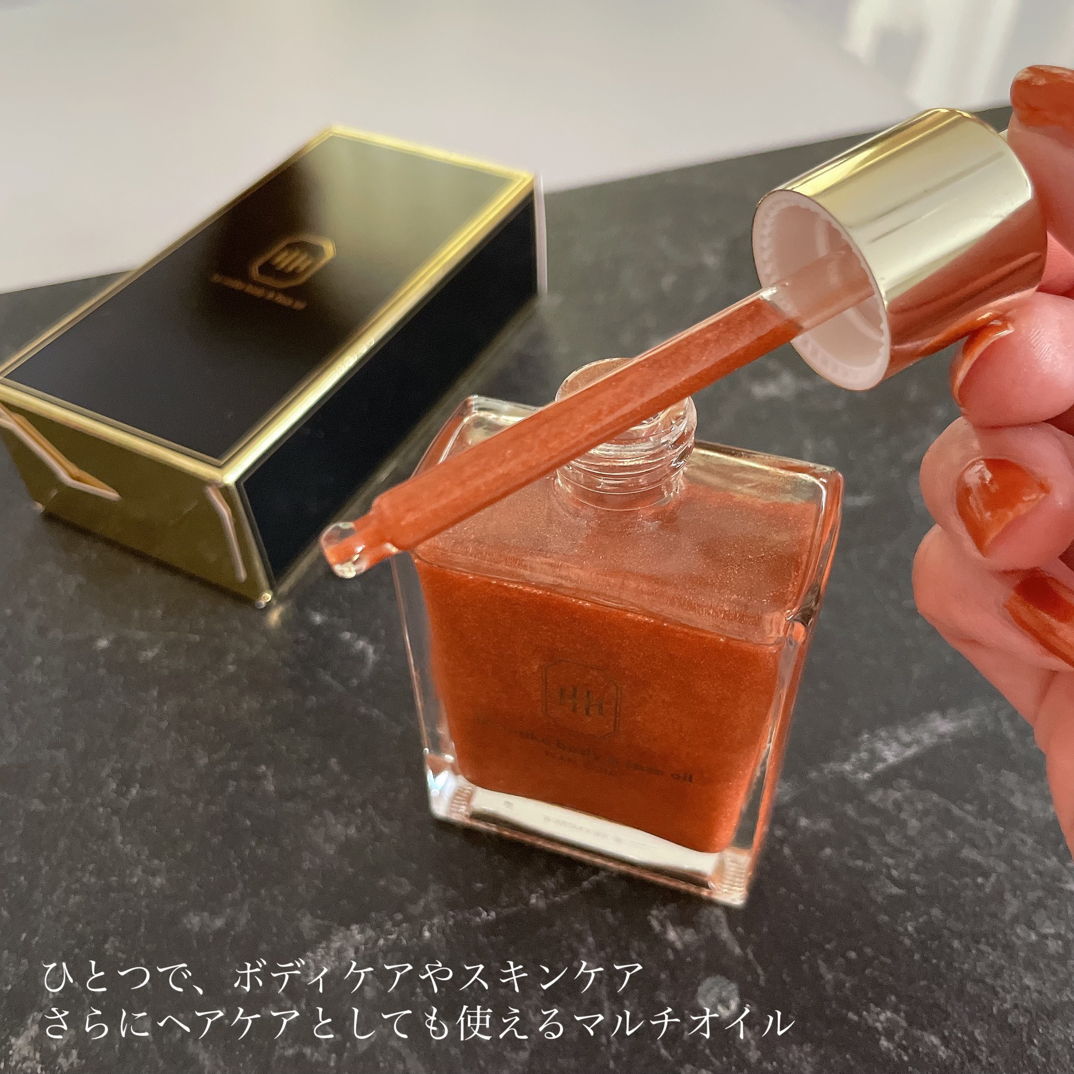 ラ・メイク ボディ&フェイスオイル #パールゴールド/H×H/ボディオイルを使ったクチコミ（3枚目）