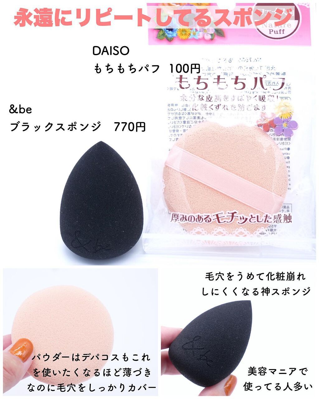 ふかふかクッションのパドルブラシ/マペペ/ヘアブラシを使ったクチコミ(5枚目)