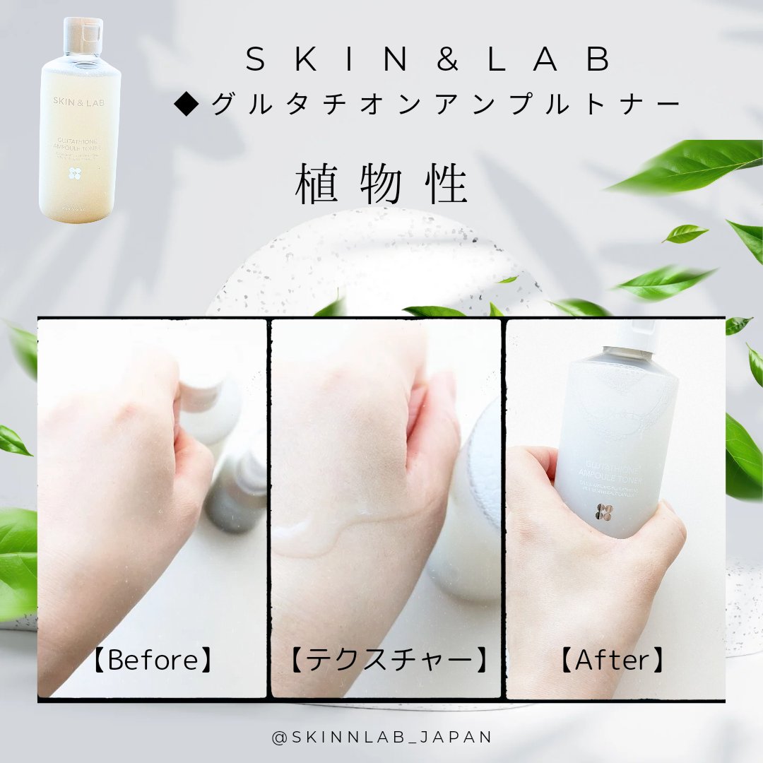 ヴィーガンリポソームレチノールセラム/SKIN&LAB/美容液を使ったクチコミ（2枚目）