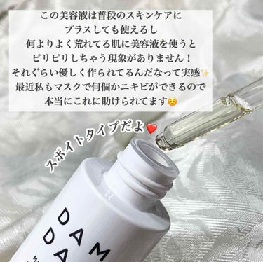 パラディシミスト ハイドレーティングエッセンス/DAMDAM/ミスト状化粧水を使ったクチコミ（4枚目）