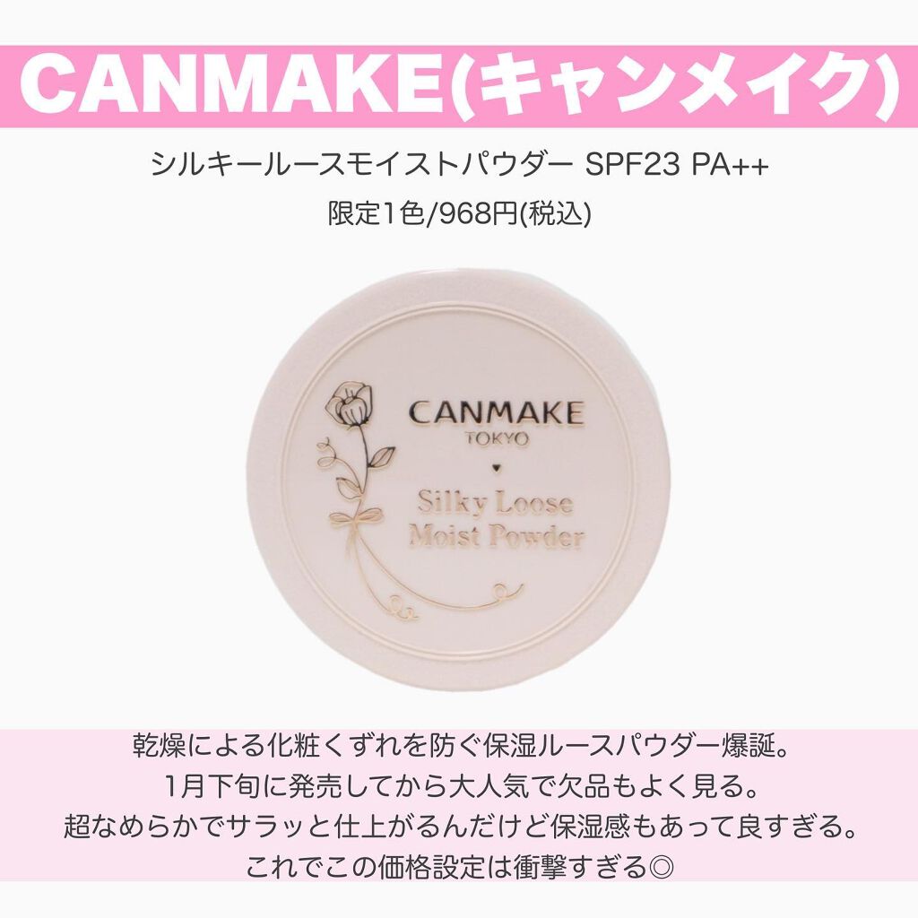 オルビス リンクルホワイト UVプロテクター/オルビス/日焼け止めクリームを使ったクチコミ（2枚目）