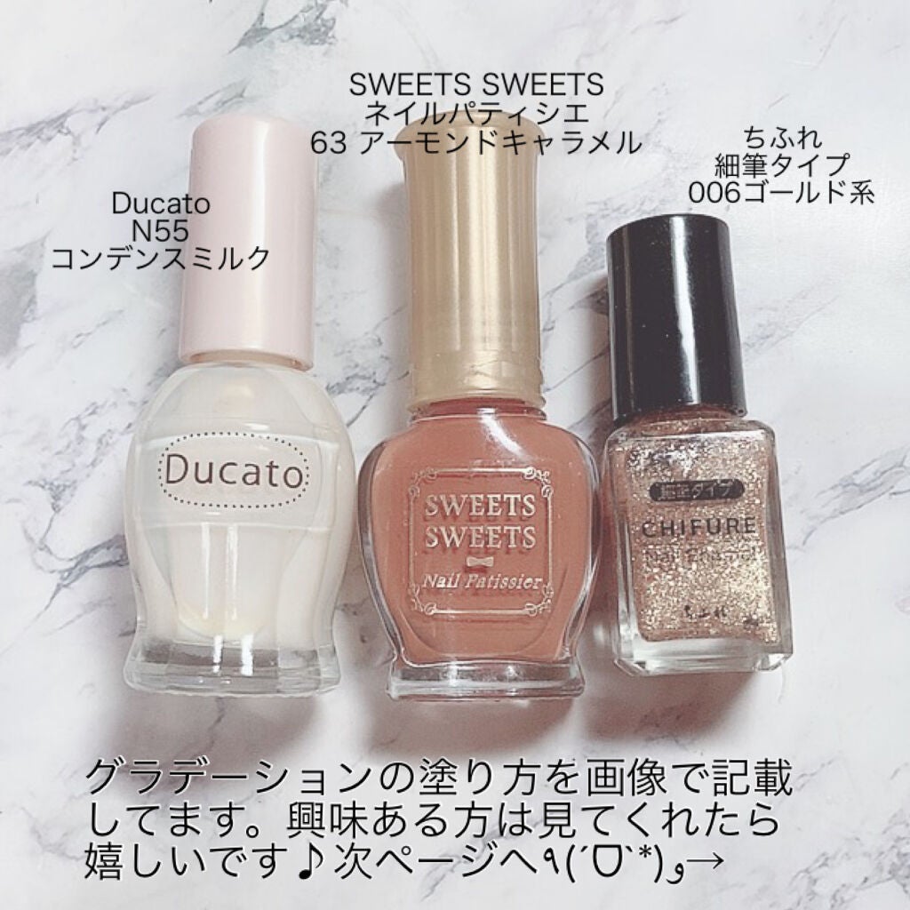 ネイルパティシエ/スウィーツ スウィーツ/マニキュアを使ったクチコミ(6枚目)