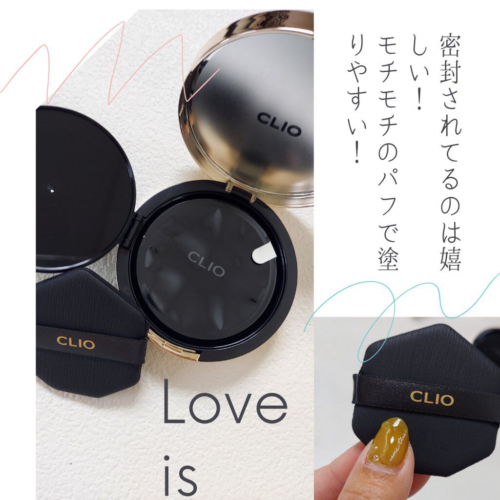 キル カバー フィクサー クッション/CLIO/クッションファンデーションを使ったクチコミ（3枚目）