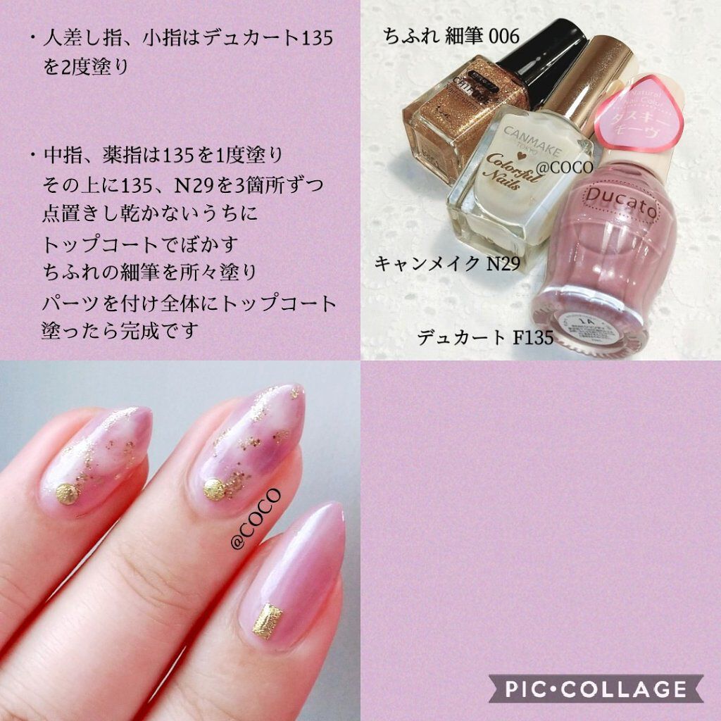 ナチュラルネイルカラーN 135 ダスキーモーヴ/デュカート/マニキュアを使ったクチコミ（2枚目）