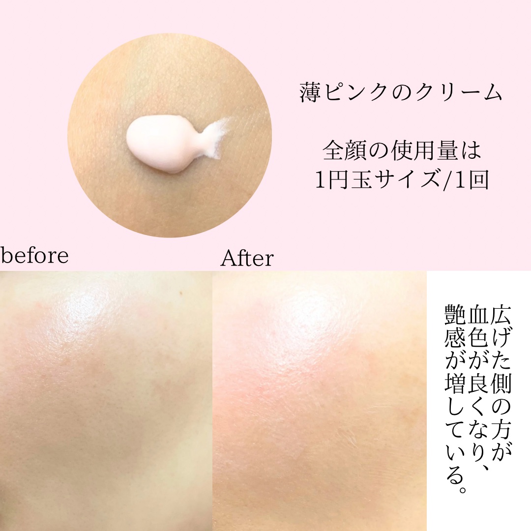 UVイデア XL プロテクショントーンアップ ローズ+/ラ ロッシュ ポゼ/日焼け止め・UVケアを使ったクチコミ（3枚目）