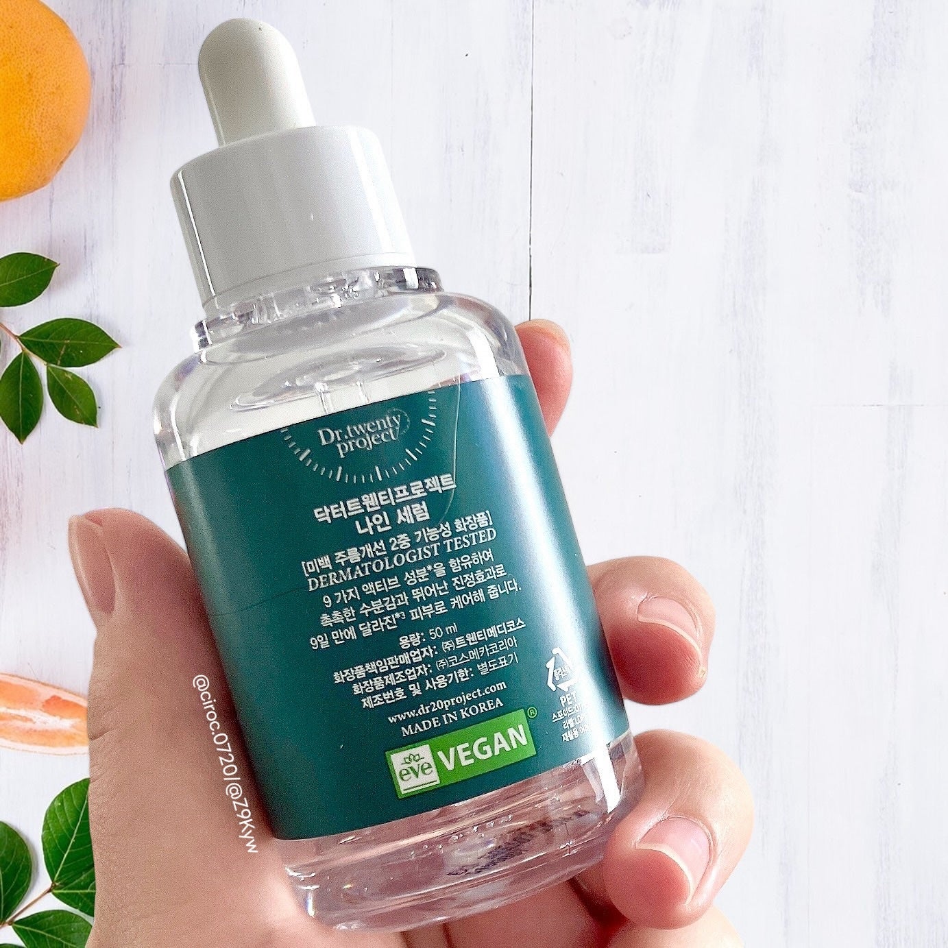 ナインセラム/Dr.Twenty Project/美容液を使ったクチコミ(3枚目)