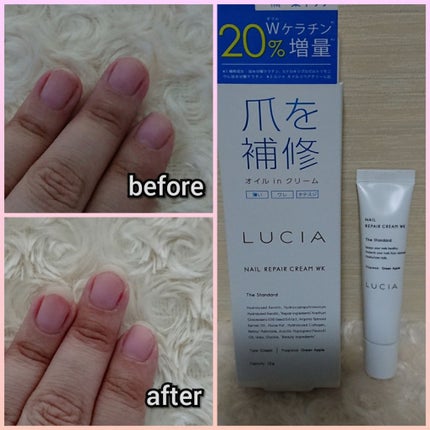 ネイルリペアクリームWK/LUCIA/ネイルオイル・トリートメントを使ったクチコミ(3枚目)