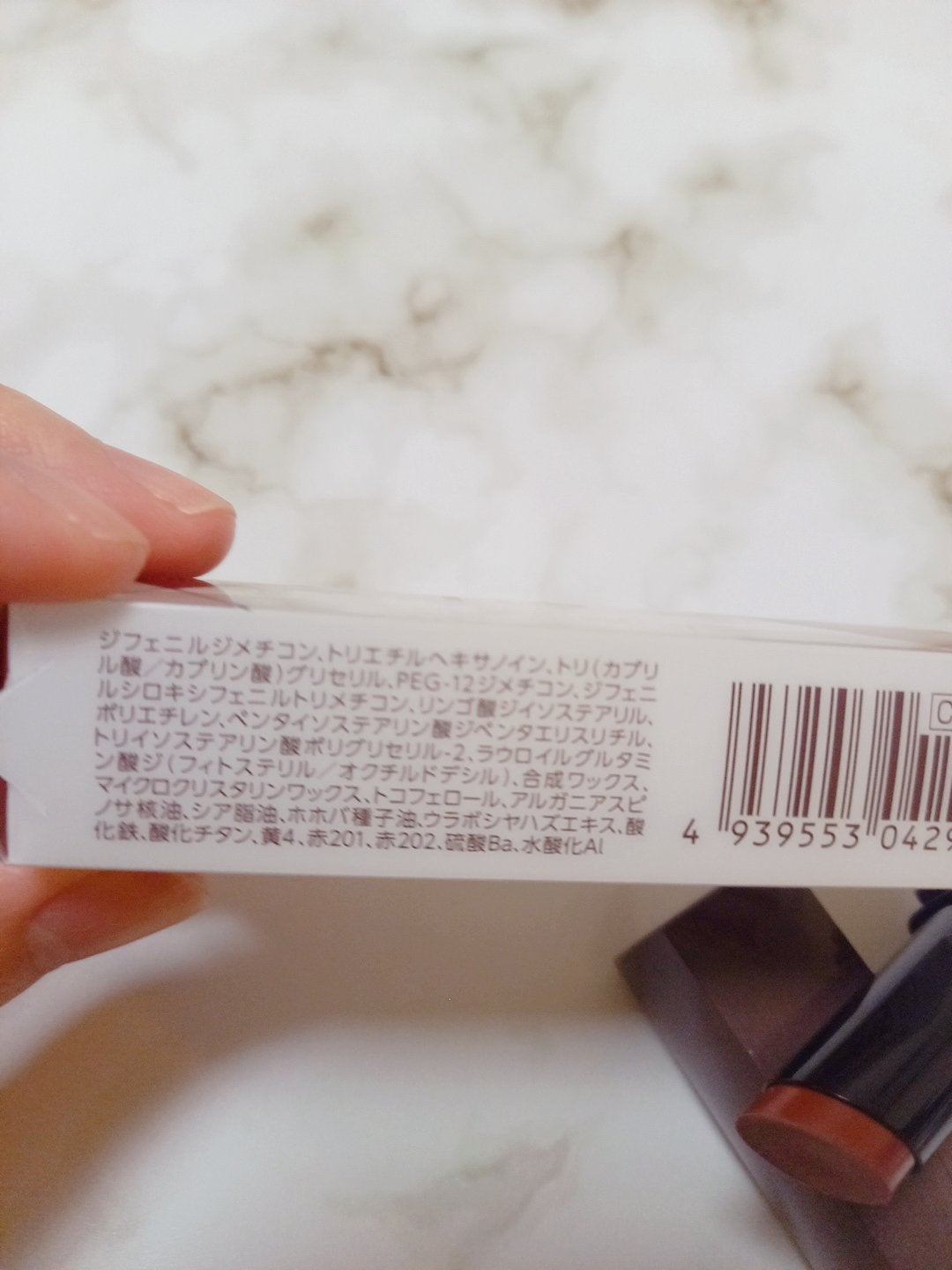 リップカラーシールド/CEZANNE/口紅を使ったクチコミ(2枚目)