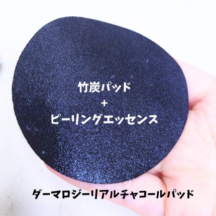 NEOGEN Real Charcoal Padのクチコミ「【NEOGEN/リアルチャコールパッド】
竹炭が配合された真っ黒なパッド!!
布ポイ生地で毛羽.....」(2枚目)