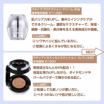 試してみた】ラディアンスエッセンスクッション LAVIENのリアル 試してみた】ラディアンスエッセンスクッション LAVIENのリアル