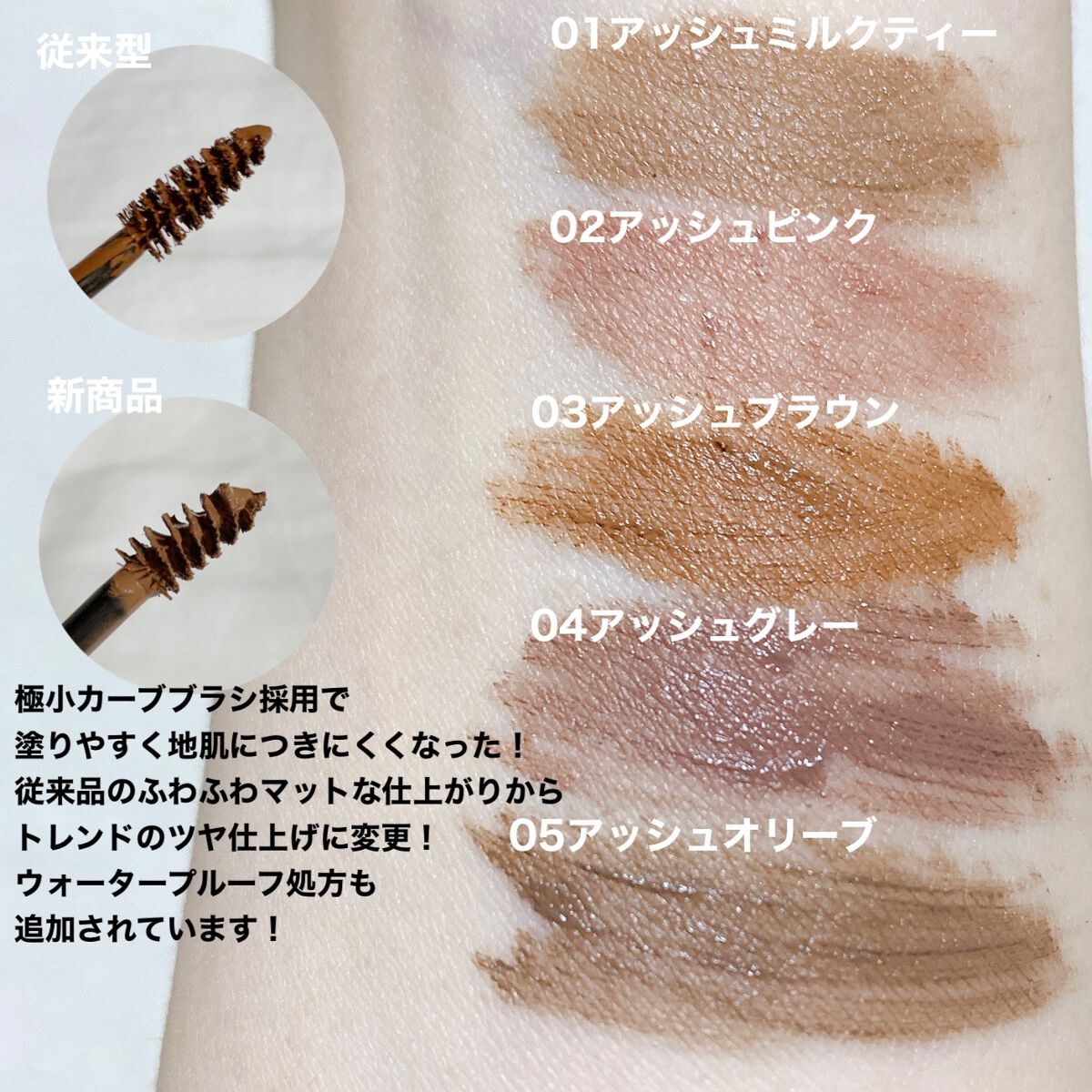 エテュセ アイエディション(ブロウマスカラ)/ettusais/眉マスカラを使ったクチコミ（2枚目）