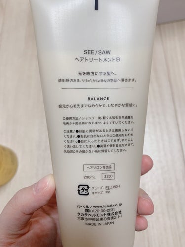 SEE SAW ヘア＆スキャルプシャンプー/ヘアトリートメント BALANCE（シャンプー250ml）/LebeL/シャンプー・コンディショナーの画像