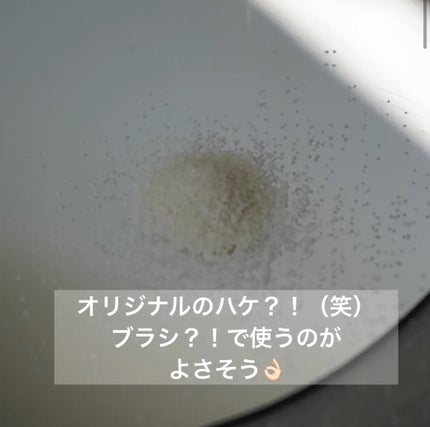 ホワイト クレイ酵素クレンザー	/SKIN SIGNAL/洗顔パウダーを使ったクチコミ(3枚目)