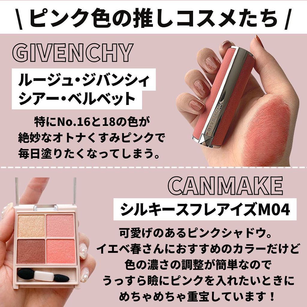 クイックラッシュカーラー/キャンメイク/マスカラ下地を使ったクチコミ(3枚目)