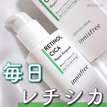 レチノール シカ リペア セラム/innisfree/美容液を使ったクチコミ(1枚目)