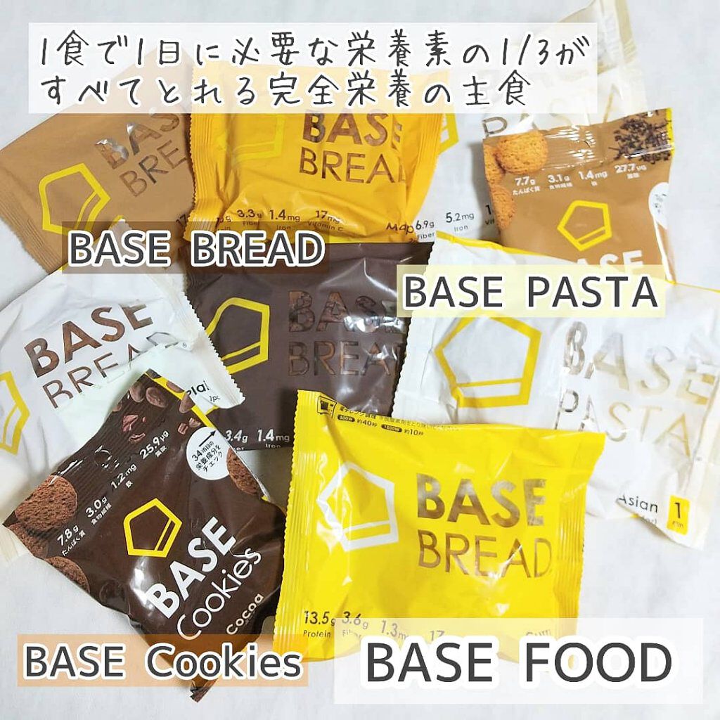 BASE BREAD/ベースフード/完全栄養食を使ったクチコミ（1枚目）