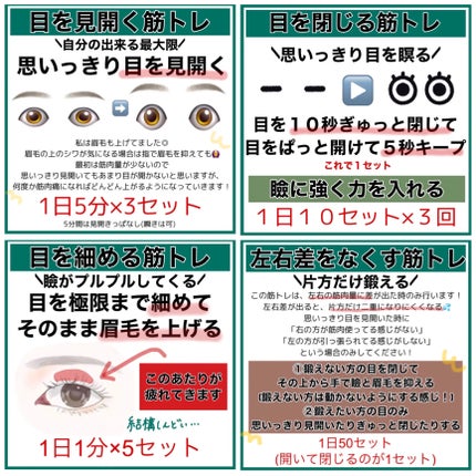 ホワイトローション/透明白肌/化粧水を使ったクチコミ(4枚目)