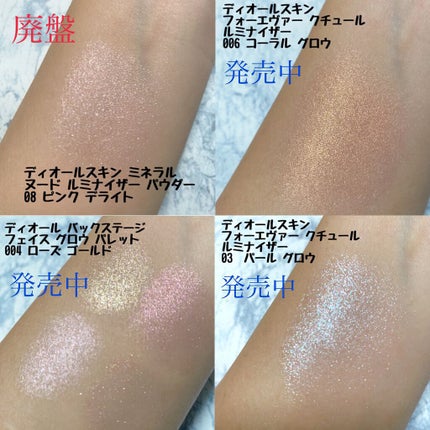 ディオール バックステージ フェイス グロウ パレット/Dior/ハイライトを使ったクチコミ(3枚目)