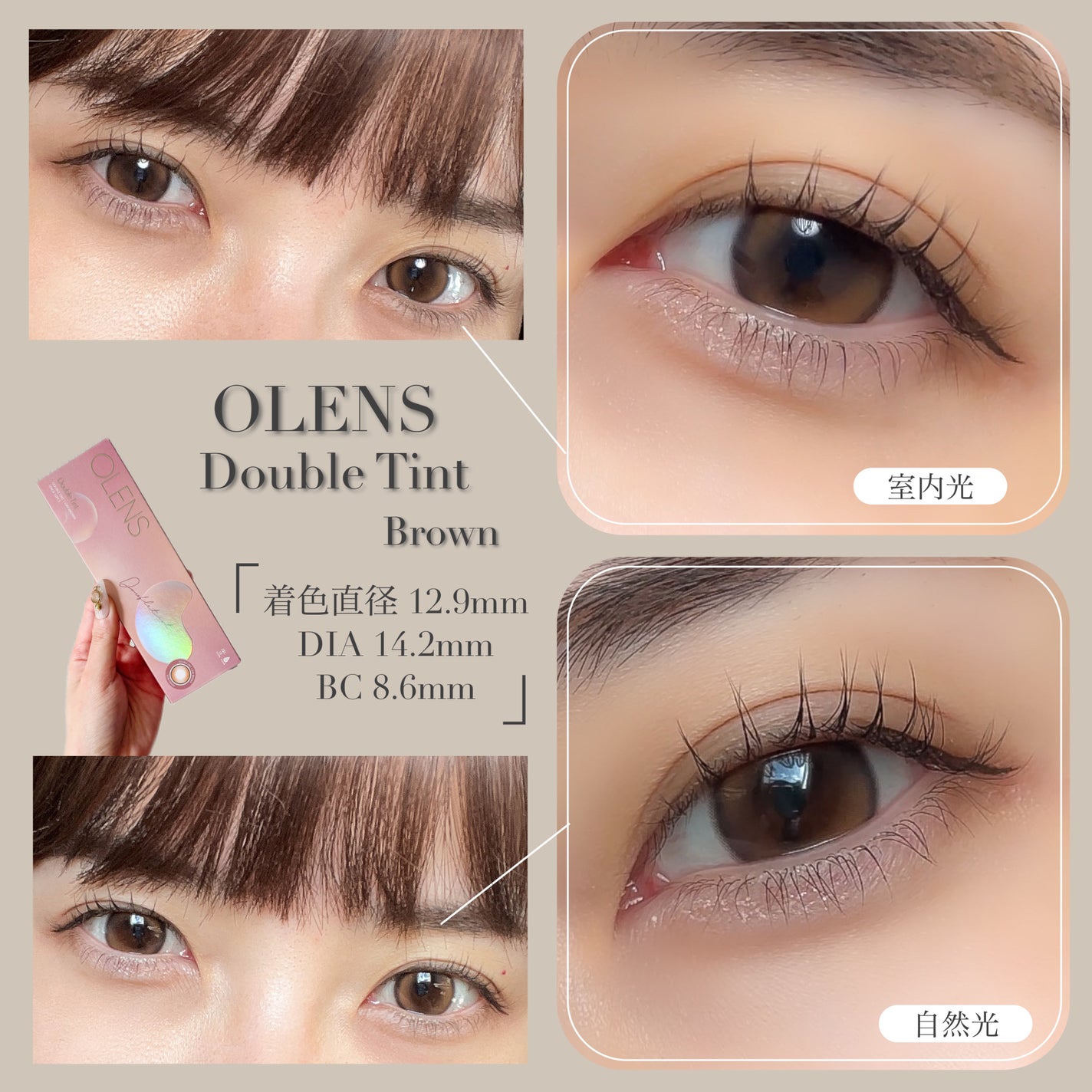 Double Tint 1day/OLENS/カラーコンタクトレンズを使ったクチコミ(2枚目)