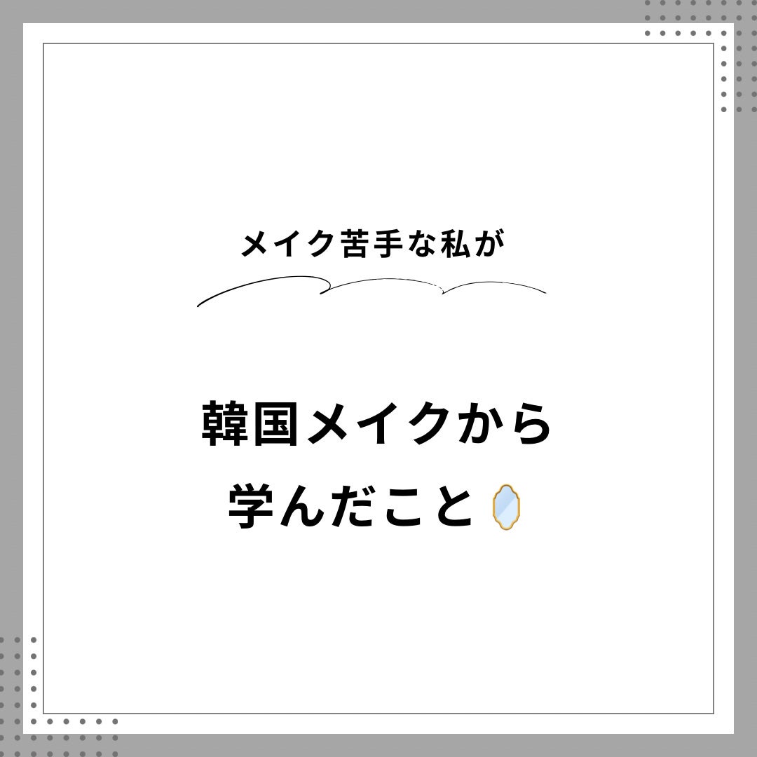 ウルトラHDプレストパウダー/MAKE UP FOR EVER/プレストパウダーを使ったクチコミ(1枚目)