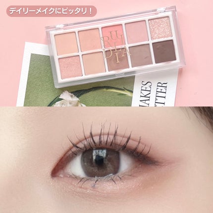 マルチユースシャドウパレット/RULIDIA/アイシャドウパレットを使ったクチコミ(4枚目)