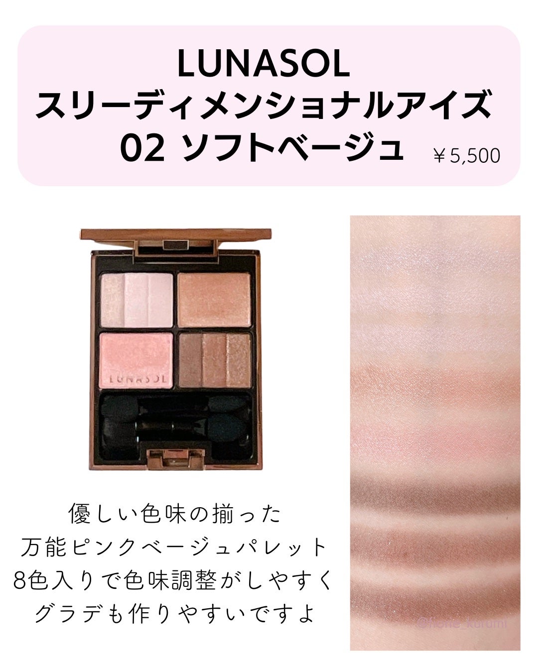 アイ カラー クォード/TOM FORD BEAUTY/アイシャドウパレットを使ったクチコミ(3枚目)