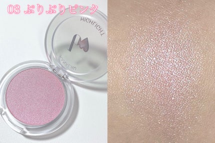 叶えるハイライト/b idol/パウダーハイライトを使ったクチコミ(5枚目)