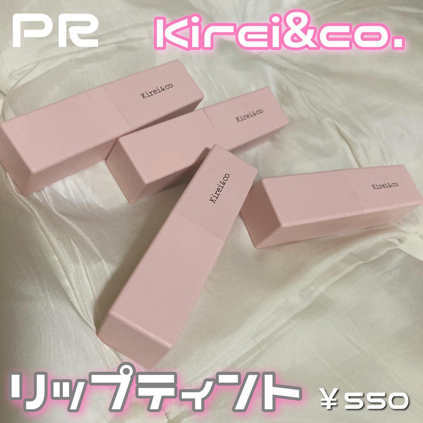 ルージュリップティント 09 ピーチベージュ/Kirei&co./口紅を使ったクチコミ（1枚目）