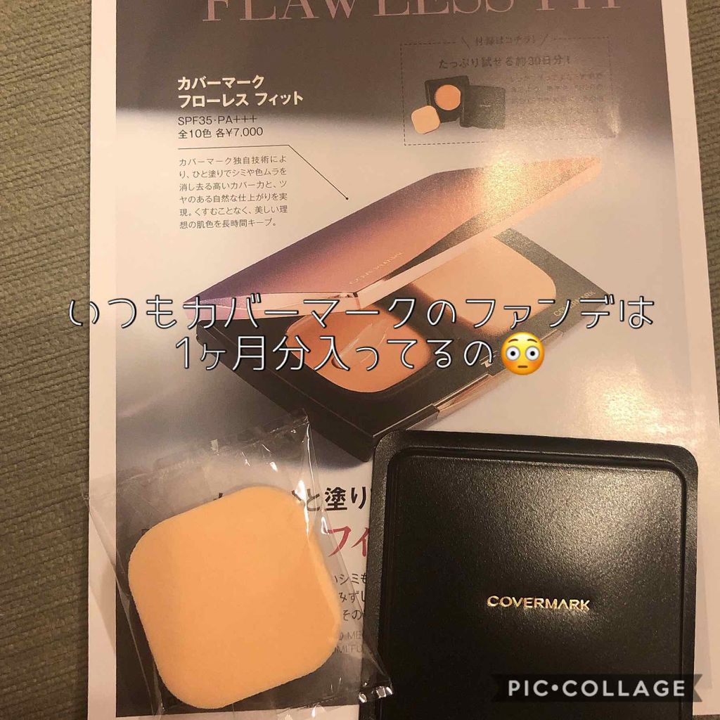 &ROSY 2020年1月号/&ROSY/雑誌を使ったクチコミ(2枚目)