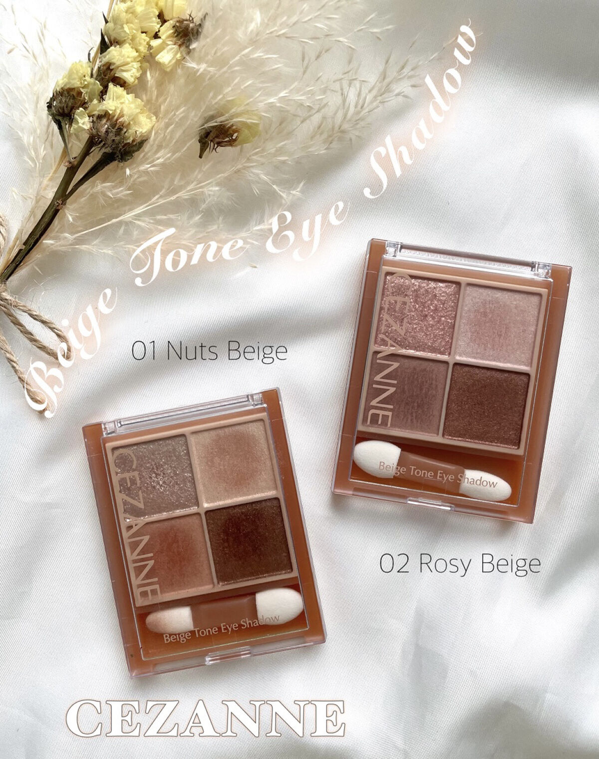 ベージュトーンアイシャドウ/CEZANNE/アイシャドウパレットを使ったクチコミ（1枚目）