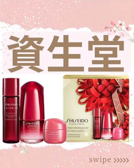 オイデルミン エッセンスローション/SHISEIDO/化粧水を使ったクチコミ(1枚目)