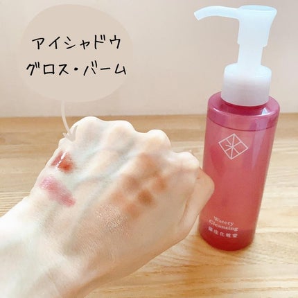 ウォータリークレンジング/銀座化粧堂/クレンジングウォーターを使ったクチコミ(3枚目)