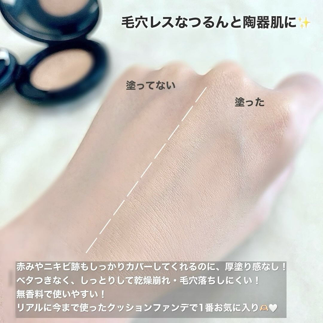ドラマティックエッセンスクッション グロウ/マキアージュ/クッションファンデーションを使ったクチコミ（2枚目）