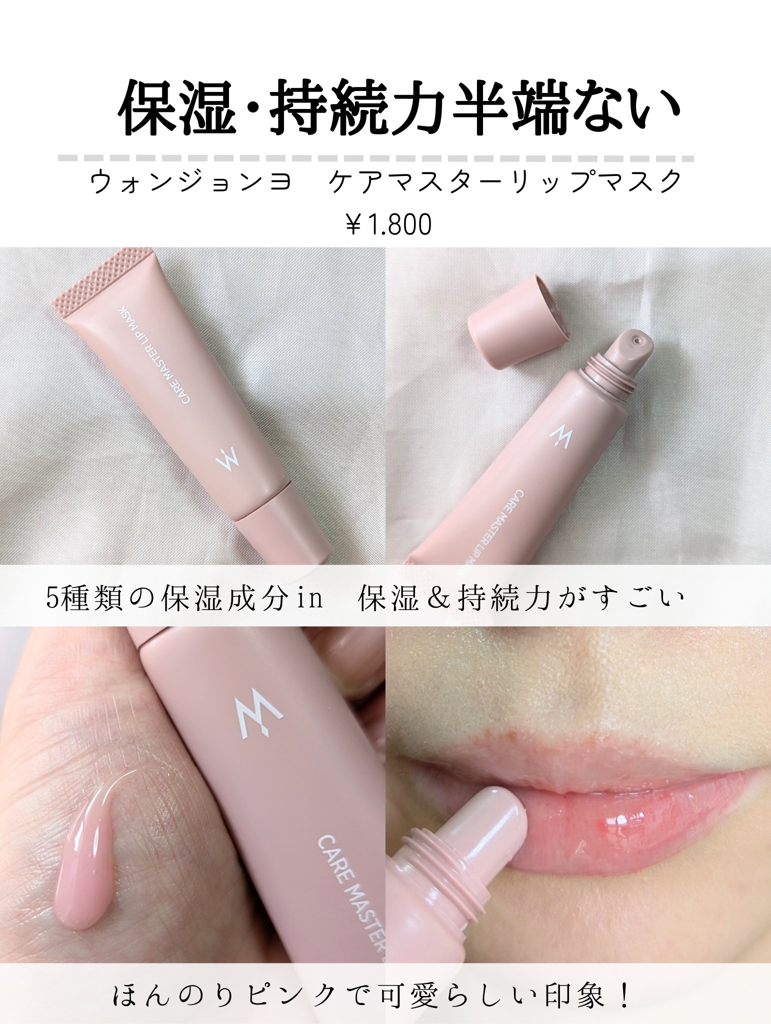 ダーマパワーX リップエッセンス/オバジ/リップ美容液を使ったクチコミ（3枚目）