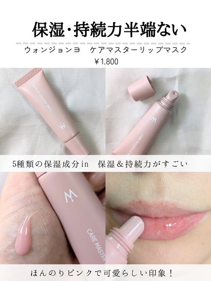 ダーマパワーX リップエッセンス/オバジ/リップ美容液を使ったクチコミ(3枚目)