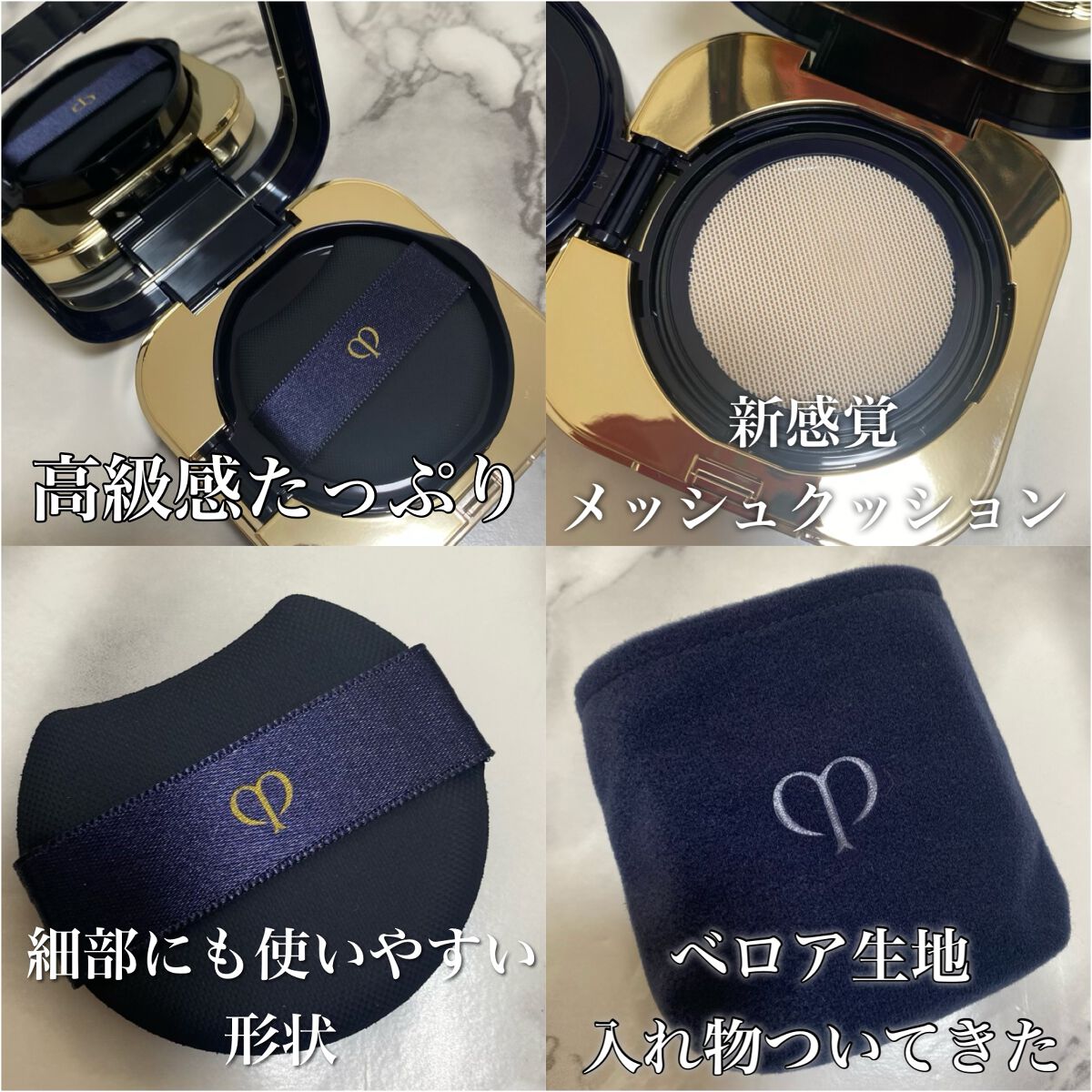 ♡クレ・ド・ポーボーテ　タンクッションエクラ　おまとめ2点 clé de peau BEAUTÉ/クレ・ド・ポー ボーテ クッション
