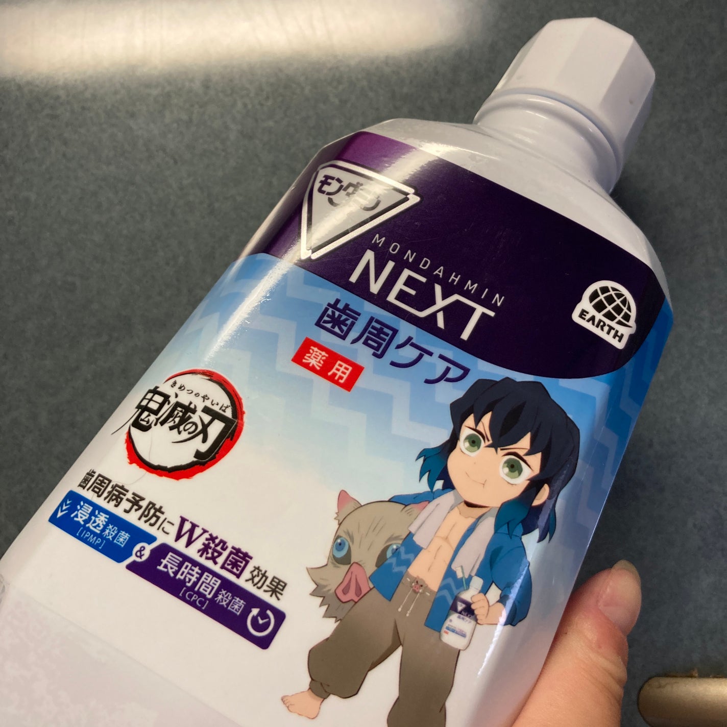 モンダミン NEXT 歯周ケア/モンダミン/マウスウォッシュ・スプレーを使ったクチコミ(1枚目)